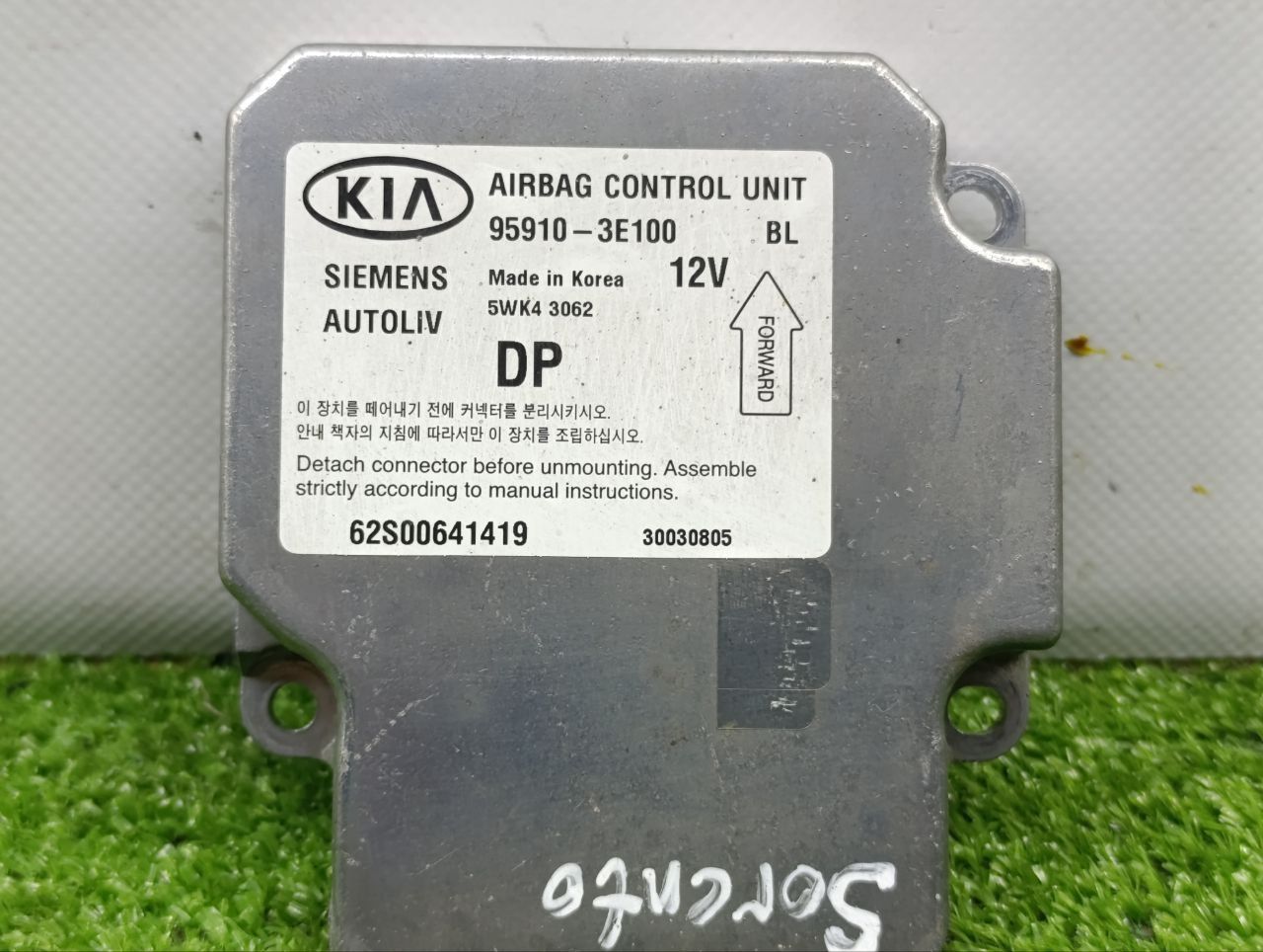 Блок AirBag