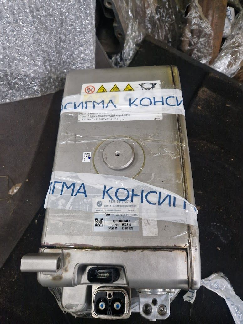 Высоковольтная батарея