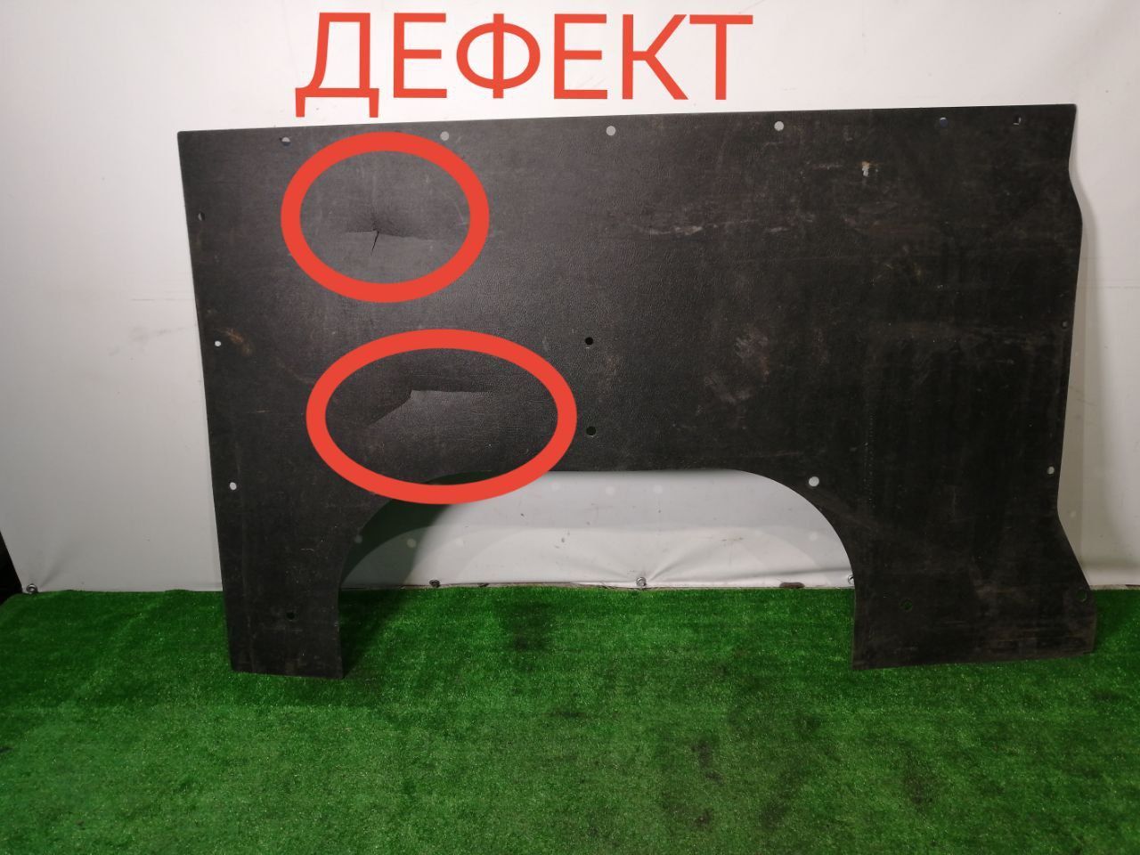 Обшивка багажника