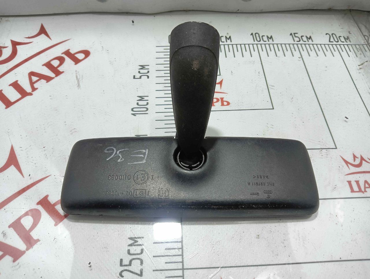 thumb