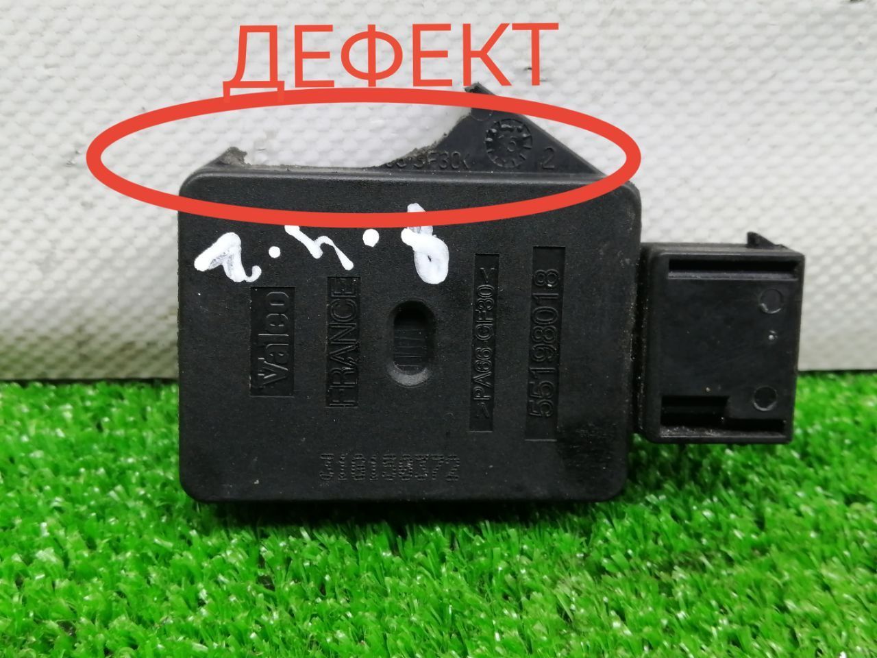 Датчик уровня масла