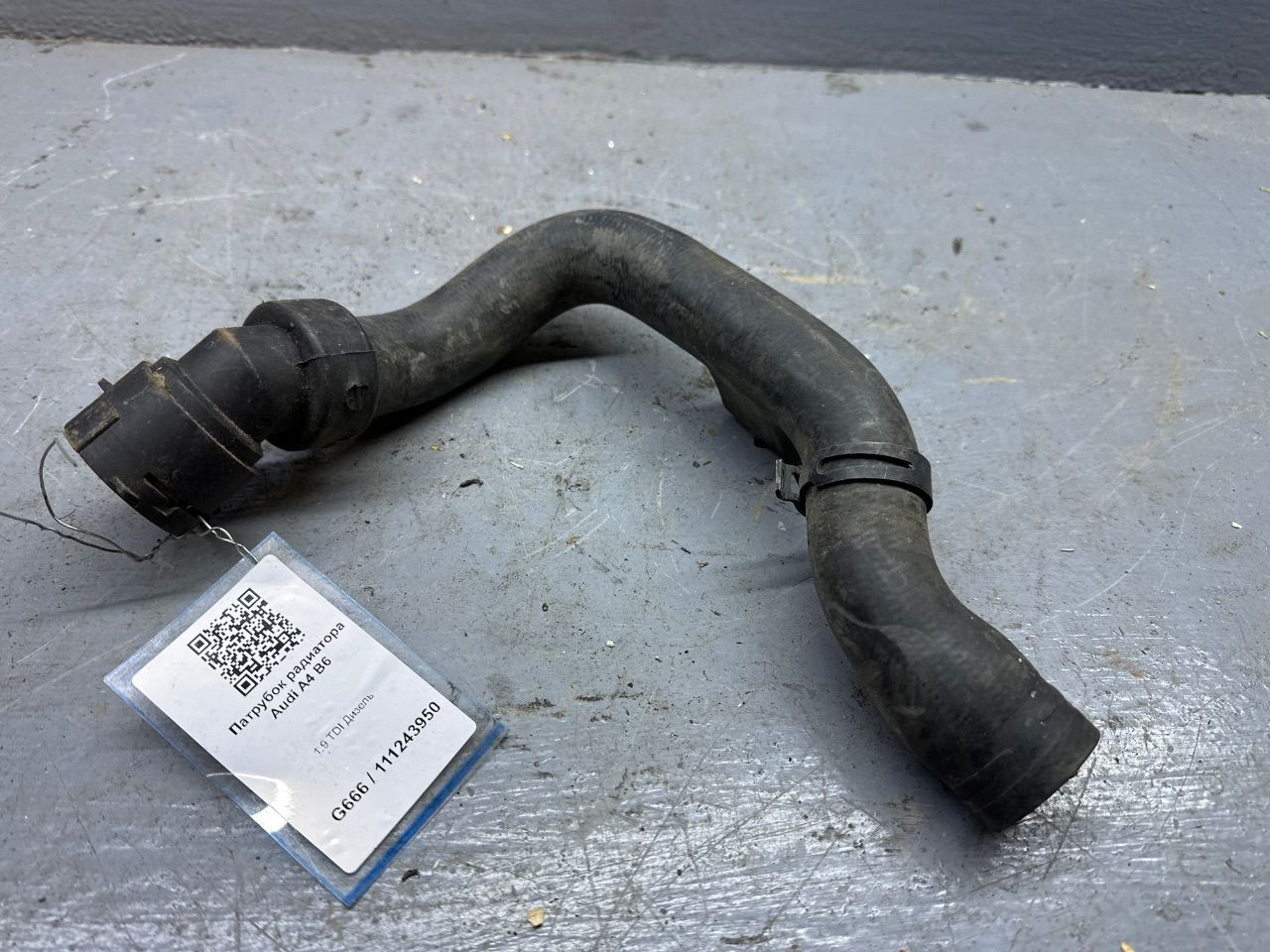 Патрубок радиатора