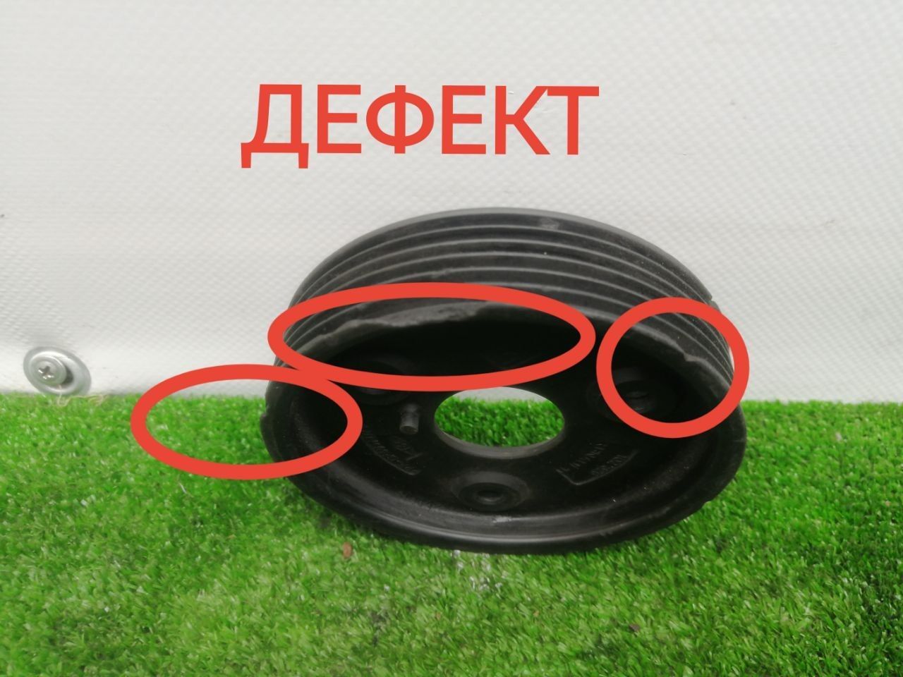 Шкив насоса гидроусилителя