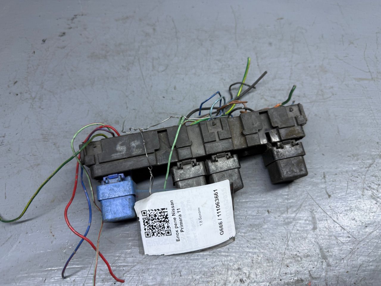 Блок реле