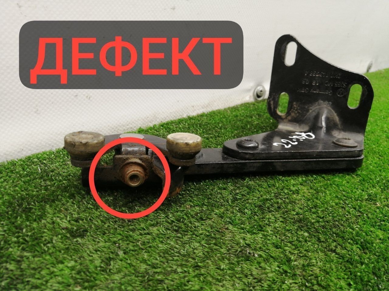 Ролик двери сдвижной