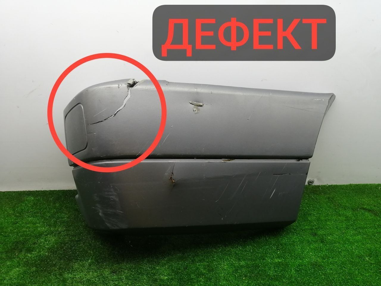 Клык бампера задний правый