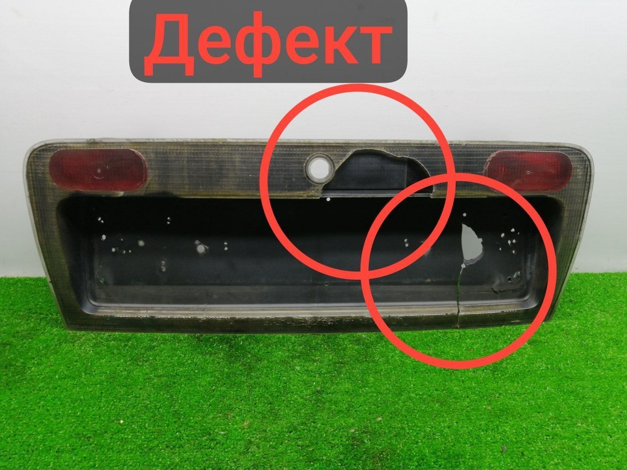 Бленда под номер