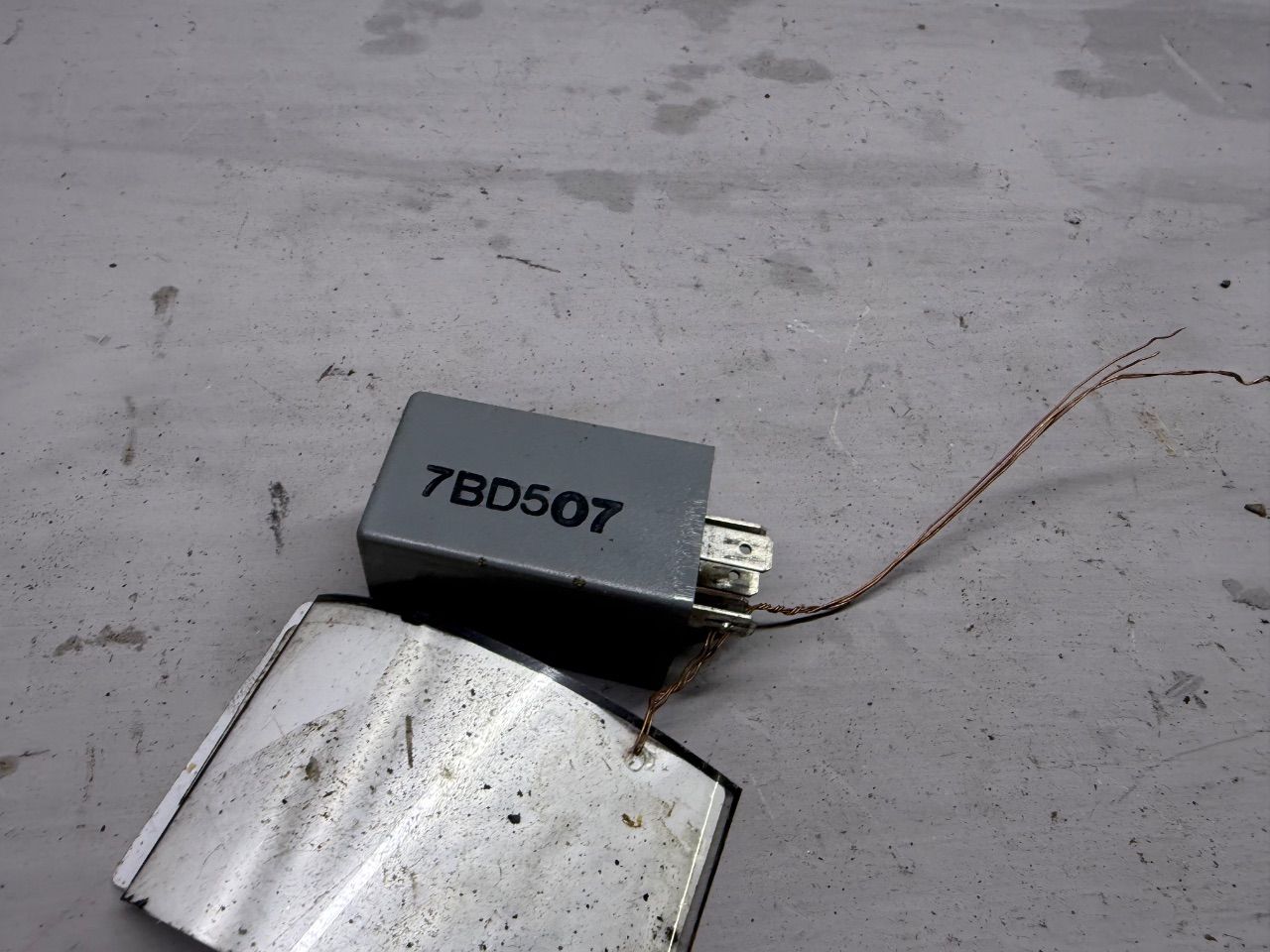 Реле (прочие)