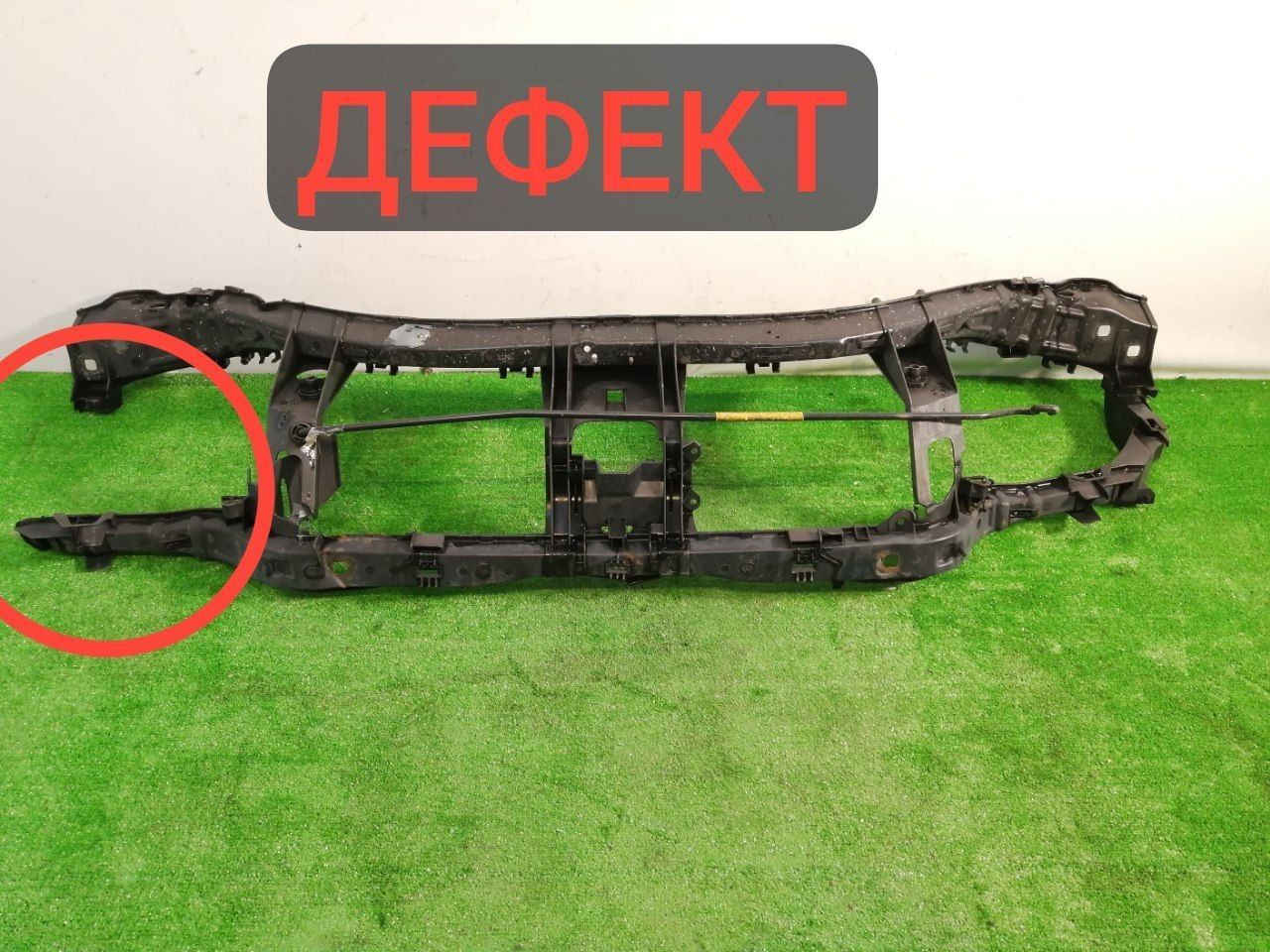 Панель передняя (телевизор)